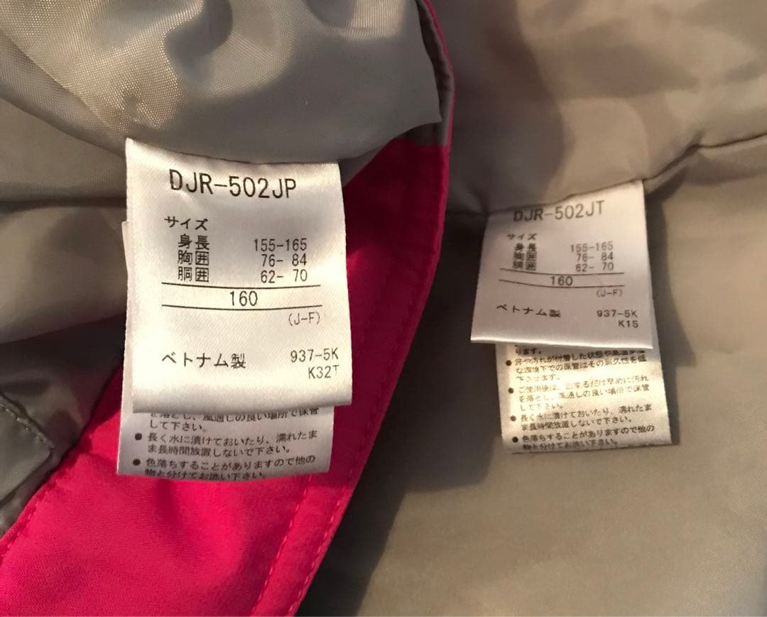 キッズ DESCENTE スキー スノーボード ウェア 160上下。