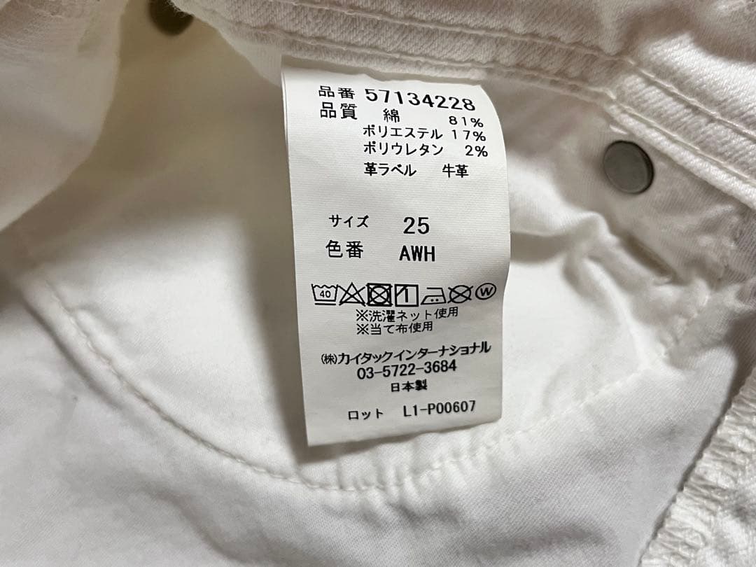YANUK ヤヌーク　ホワイト ルーズストレートデニム