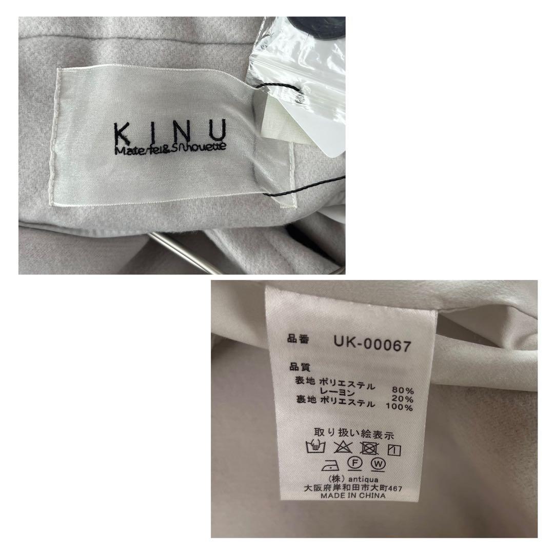 未使用タグ付✨上品 KINU アシンメトリーロングコート グレー フリー