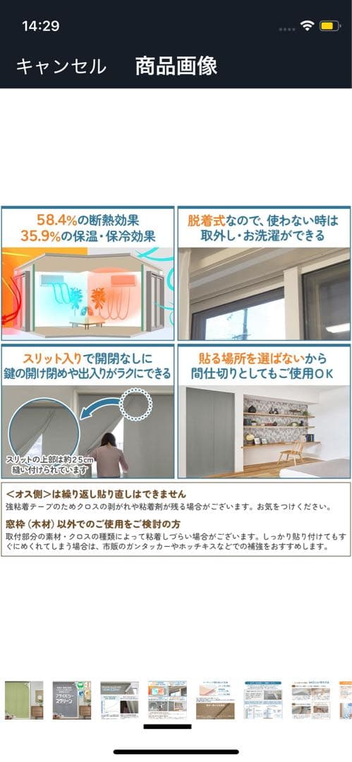 カーテンくれない　プライバシーカーテン　完全遮光　防音　グリーン