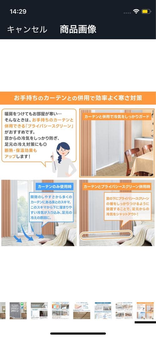 カーテンくれない　プライバシーカーテン　完全遮光　防音　グリーン