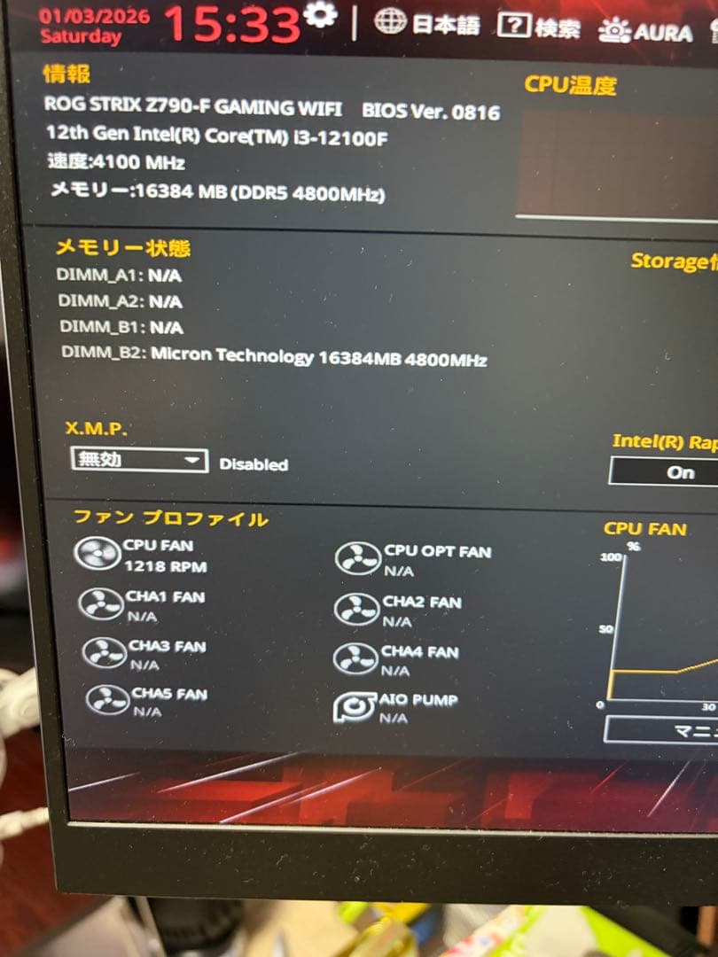 【動作確認済】Crucial DDR5-4800 16GB UDIMM