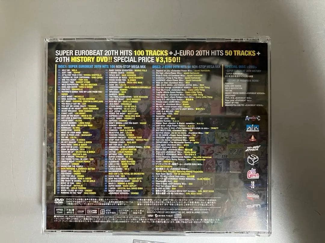 SUPER EUROBEAT 100 & 200 セット