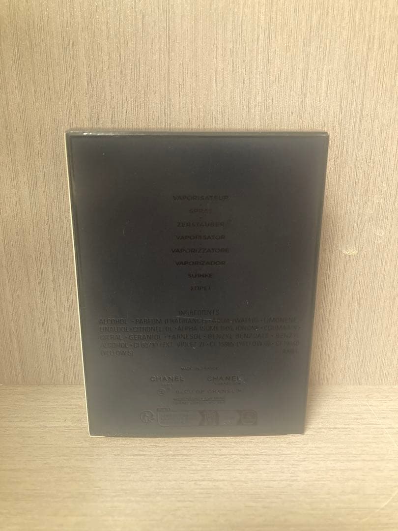 新品 CHANEL ブルー ドゥ シャネル パルファム 100ml