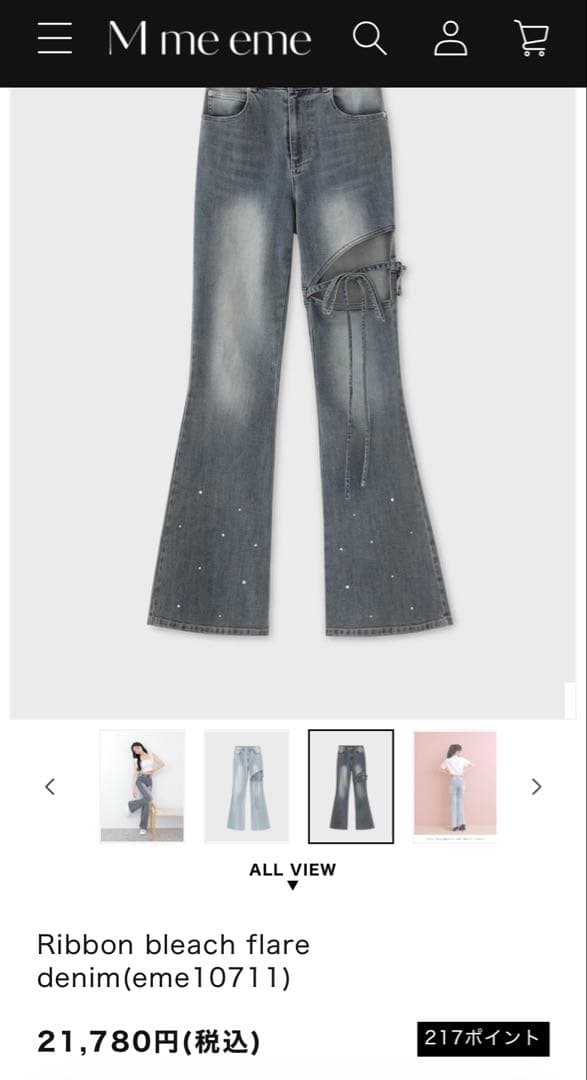 【タグなし新品】Mme eme Ribbon bleach flaredenim