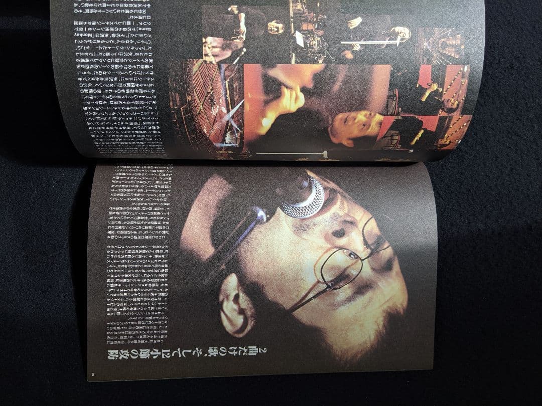 J-ROCK magazine 矢沢永吉　氷室京介　黒夢　BUCK-TICK