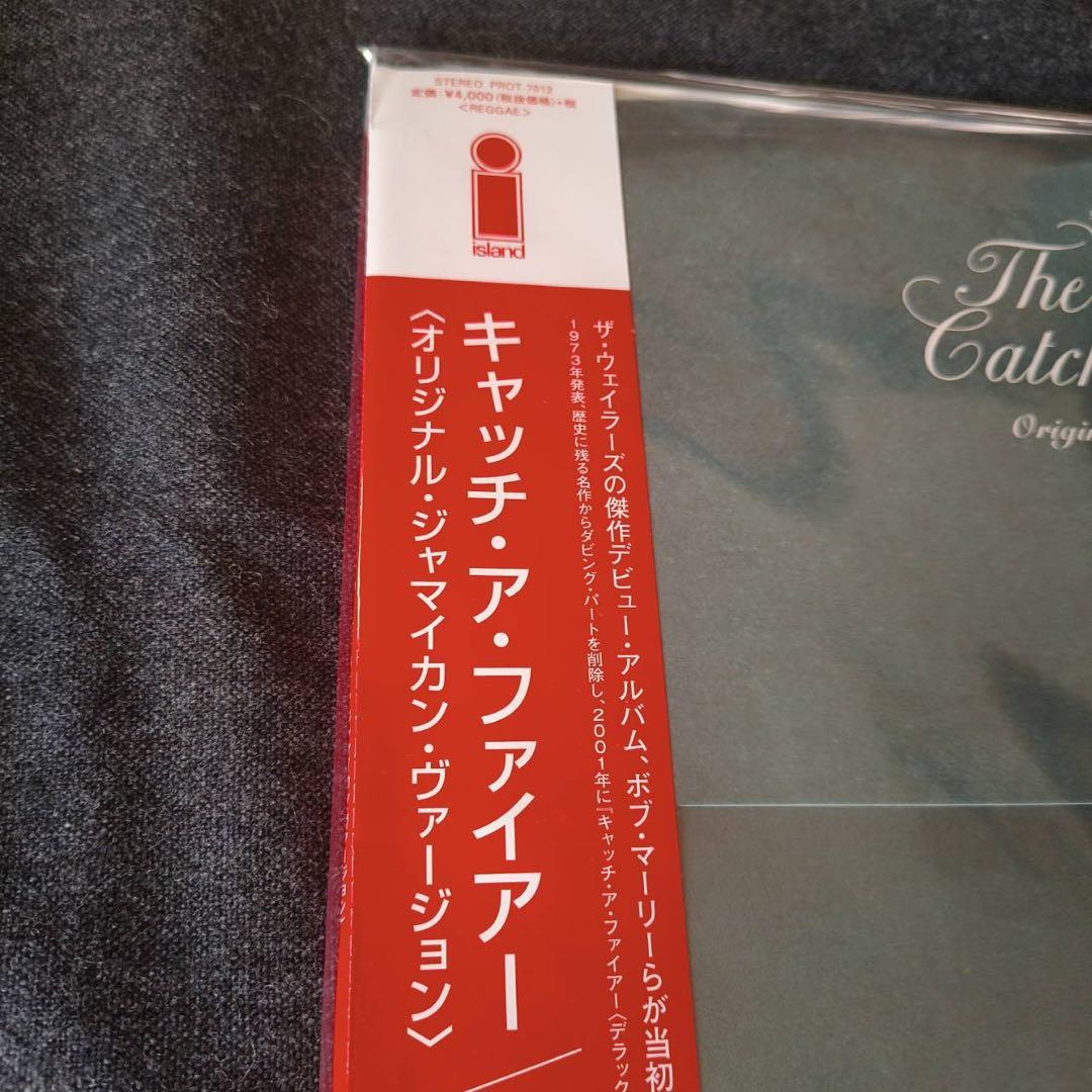 bob marley catch a fire レコード レア盤 未使用