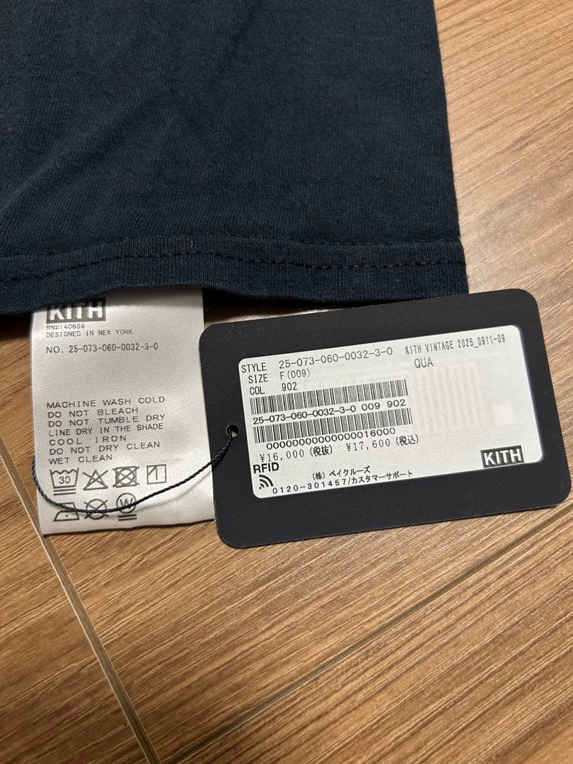 7分！？　KITH