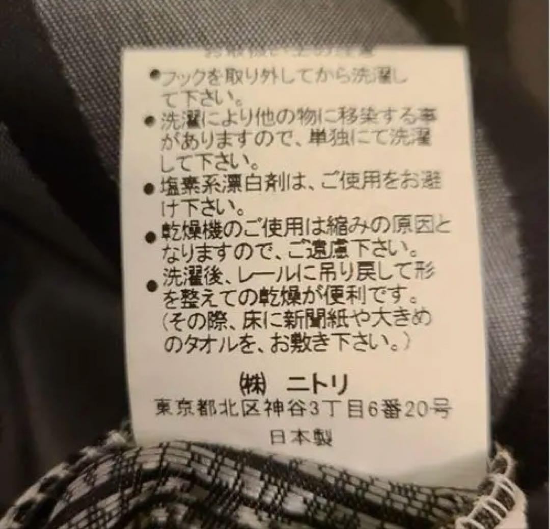 黒カーテン 赤カーテン 2色セット商品