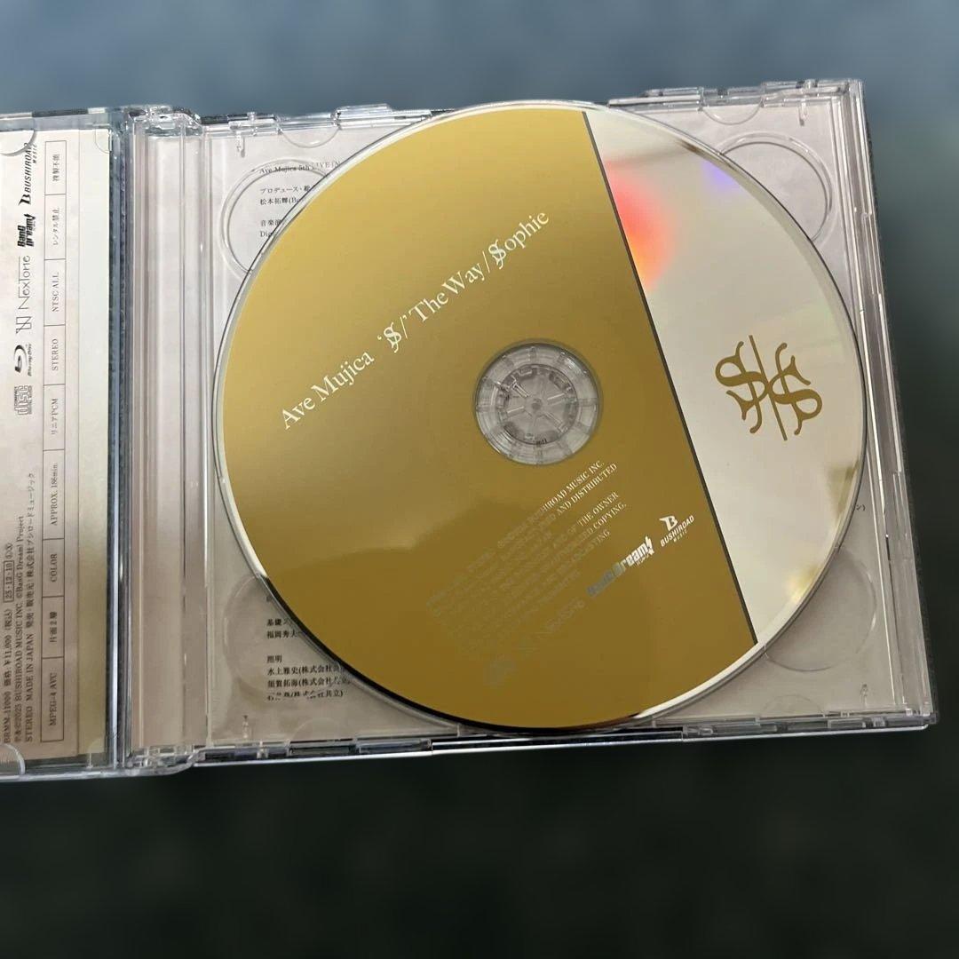 アニメ 'S/'The Way/Sophie