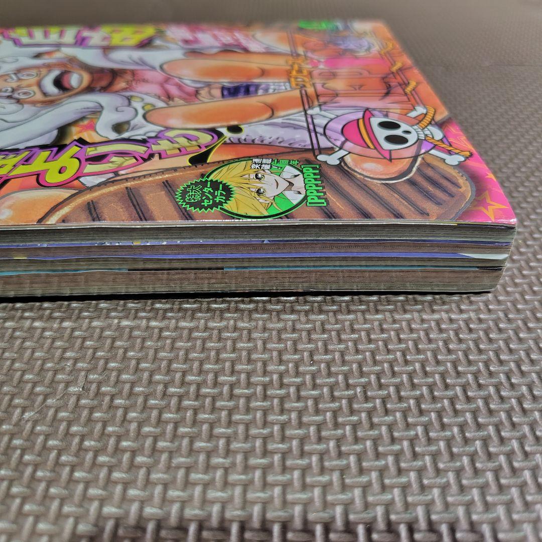 新品未読 週刊少年ジャンプ 2022年42号 ワンピース ニカルフィ初表紙号
