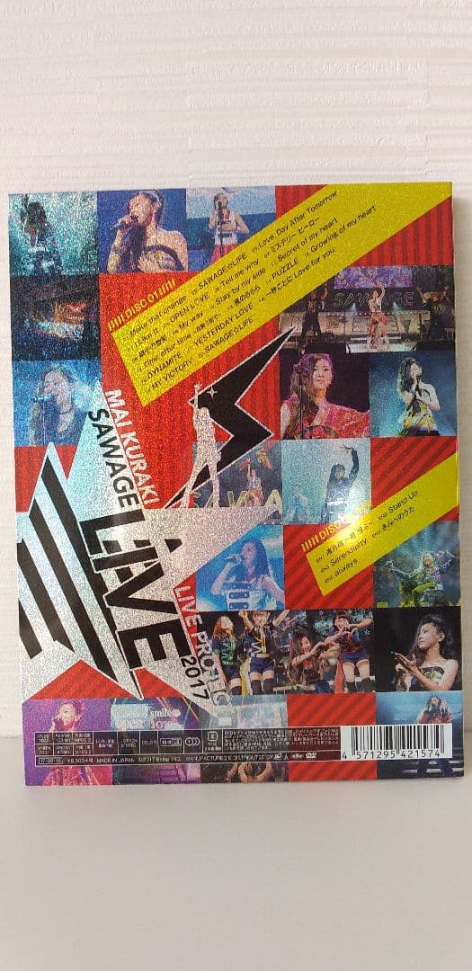 倉木麻衣/Mai Kuraki Live Project 2017\"SAWAG…