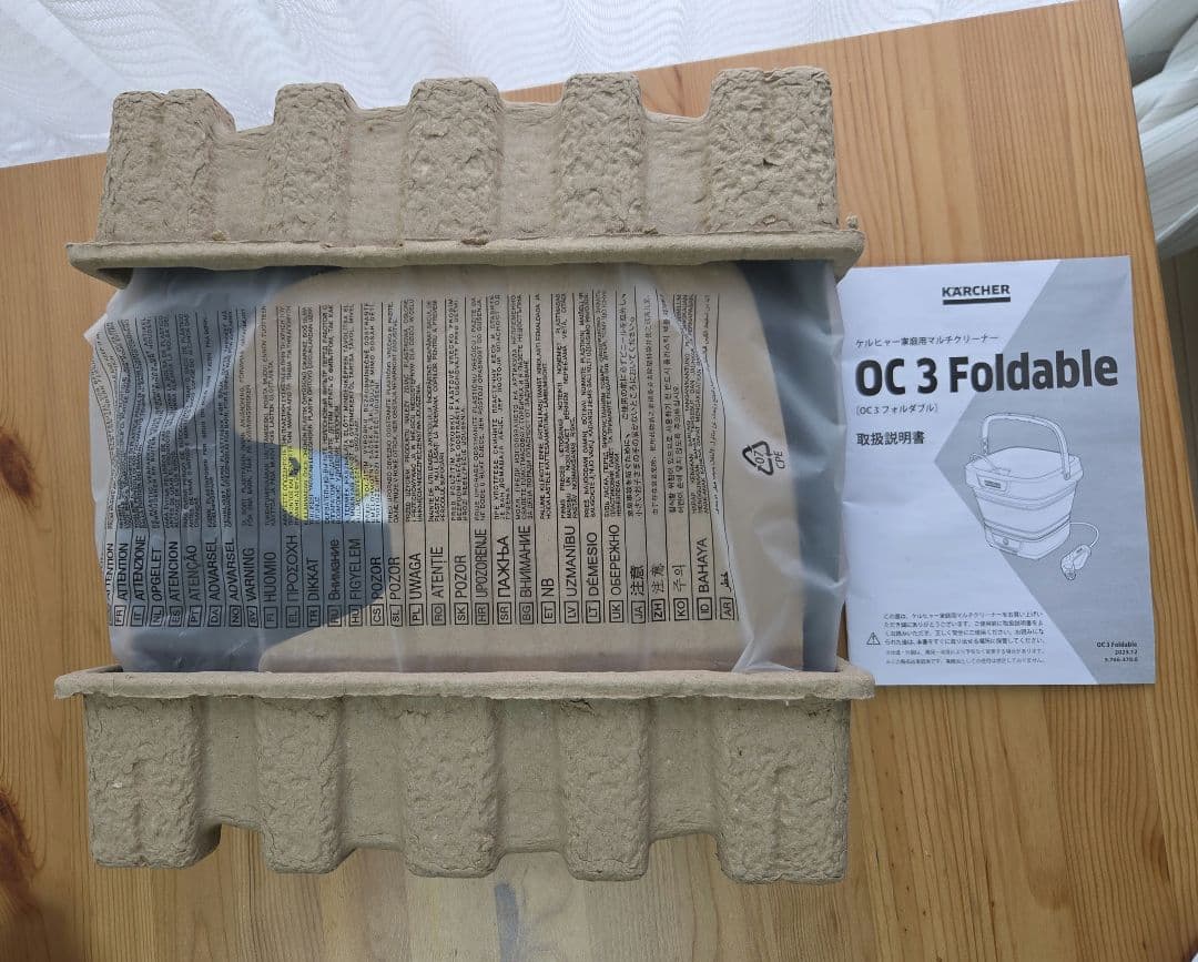 【新品未使用】ケルヒャー マルチクリーナー OC 3 Foldable