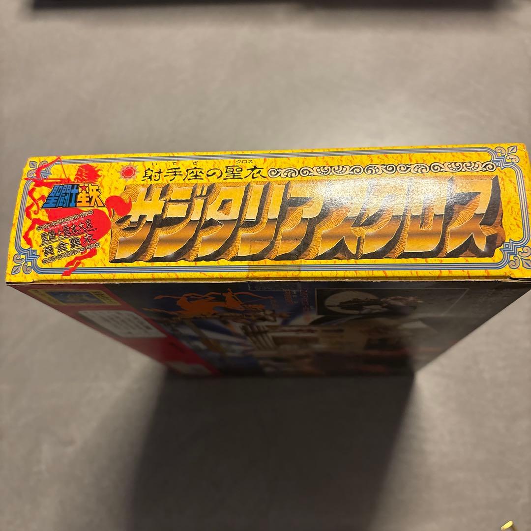 聖闘士聖衣大系　聖闘士星矢　サジタリアスクロス　開封品　射手座の聖衣　バンダイ