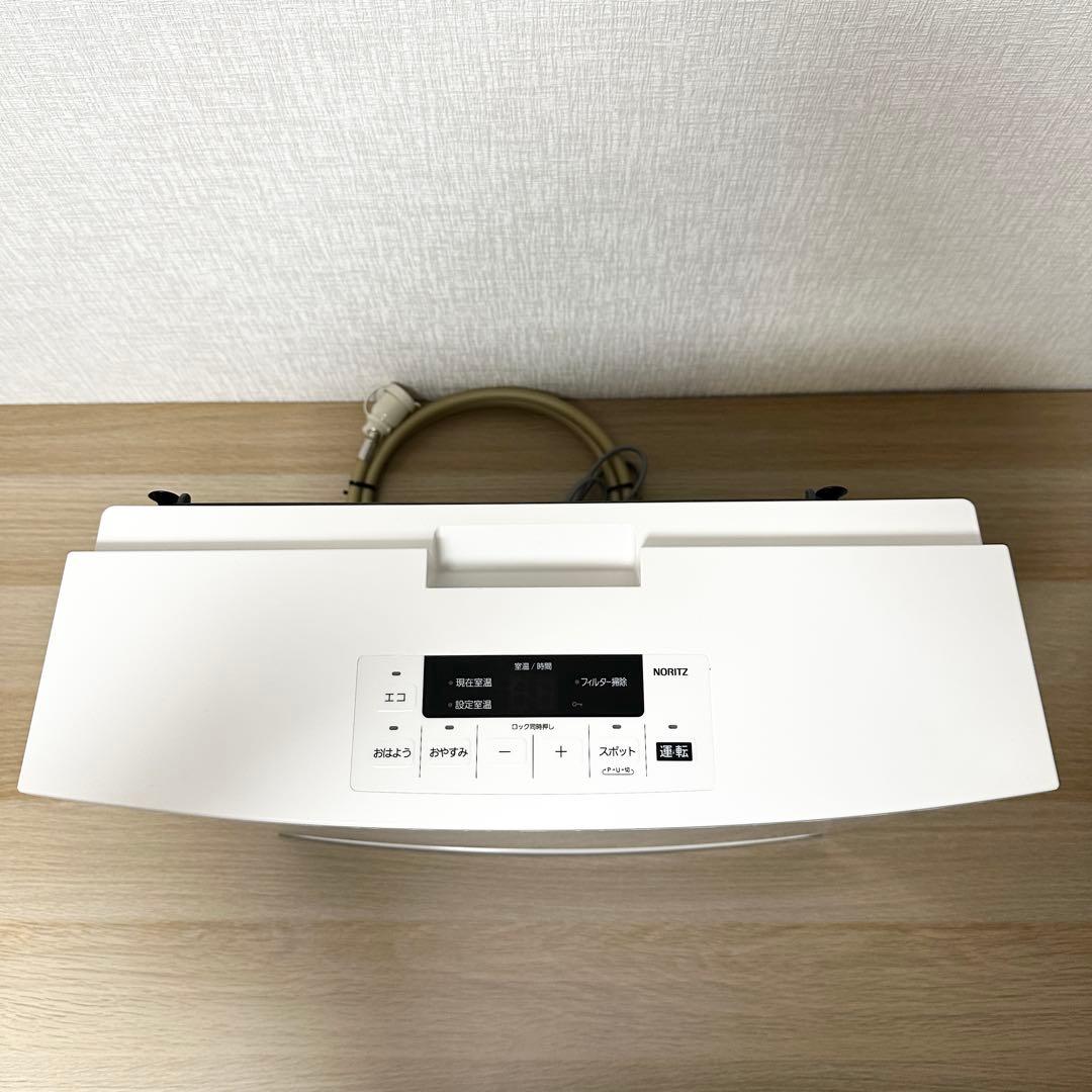 ガスコード付✨ NORITZ GFH-4006S LPガス用 プロパンガス用