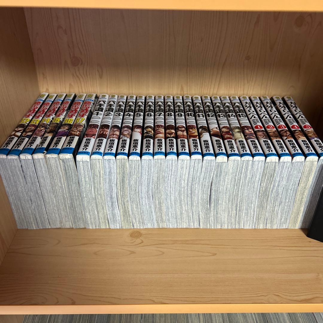 大人気漫画刃牙シリーズ外伝その他既刊全巻完結まとめ売り良品セット183冊範馬刃牙