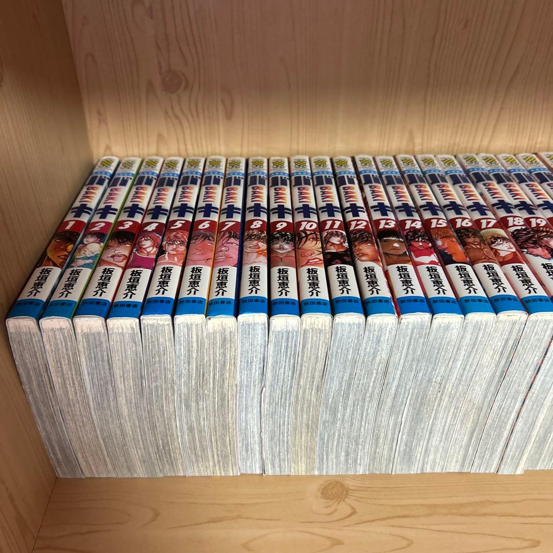 大人気漫画刃牙シリーズ外伝その他既刊全巻完結まとめ売り良品セット183冊範馬刃牙