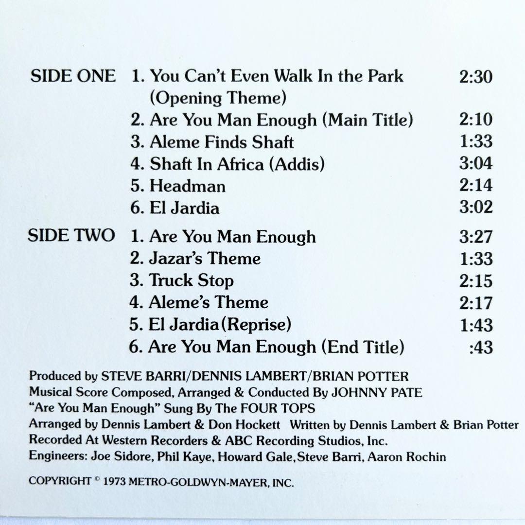 Shaft In Africaレアグルーヴ最高峰ヒップホップネタ満載US再発廃盤