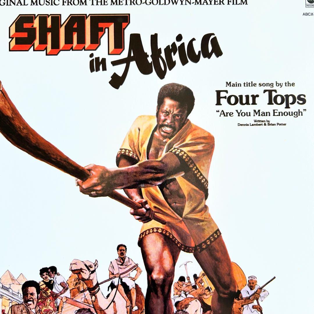 Shaft In Africaレアグルーヴ最高峰ヒップホップネタ満載US再発廃盤