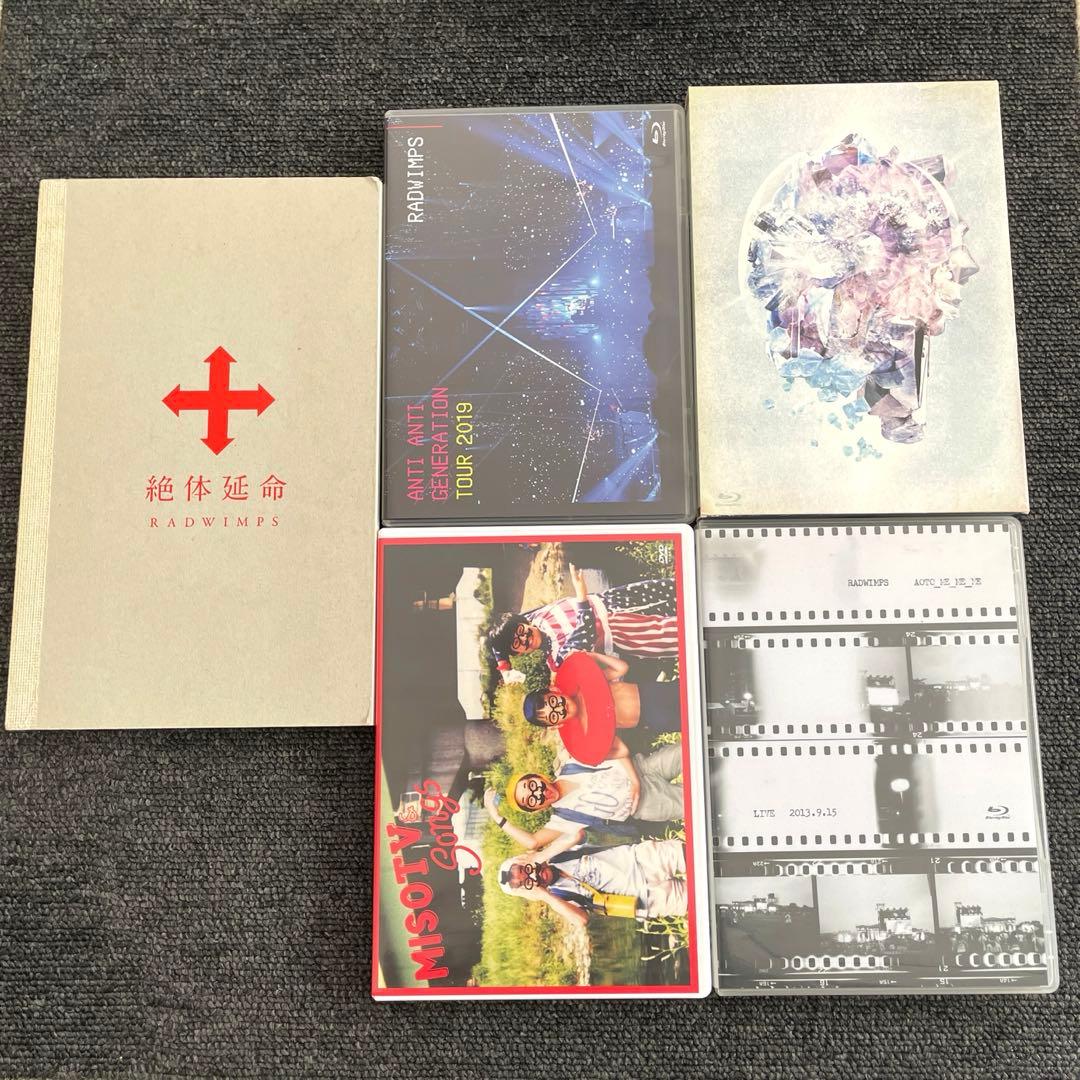 RADWIMPS.味噌汁's CD DVDまとめ売り