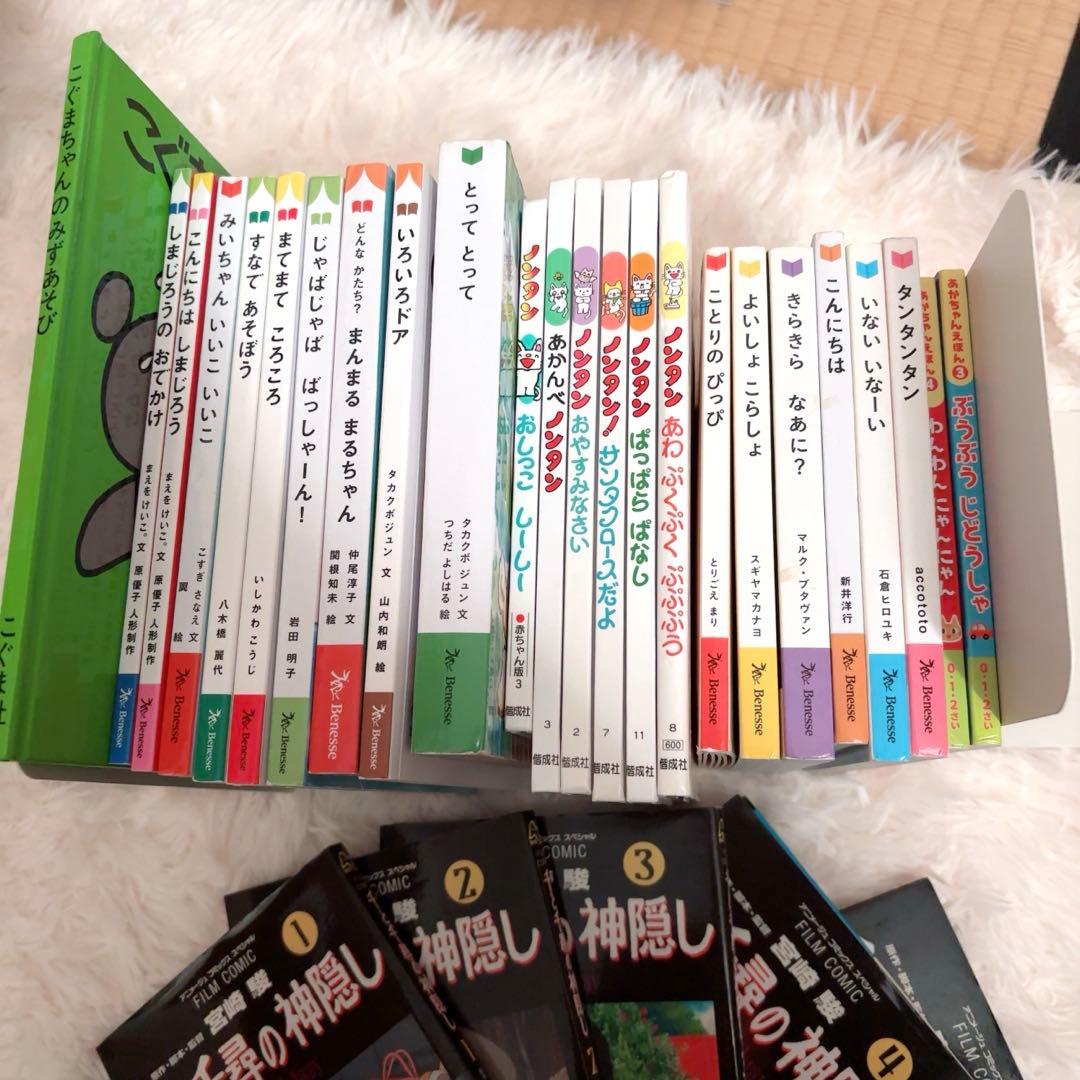 人気絵本30冊　まとめ　こぐまちゃん／千と千尋の神隠し／ノンタン／仕掛け絵本他