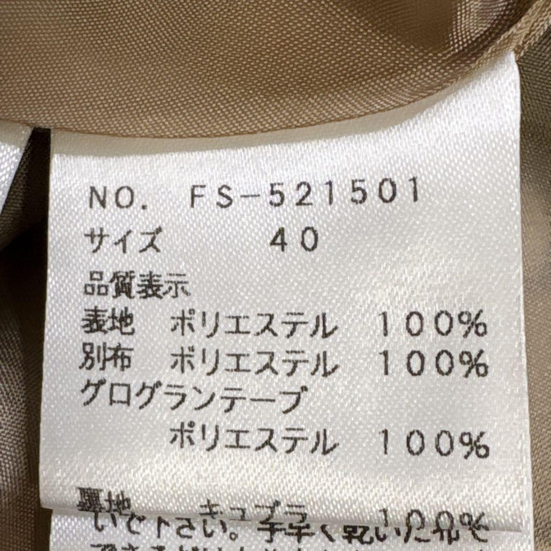 ✨M'S GRACY✨ ワンピース 40 花柄 リボン フレア 半袖 上品