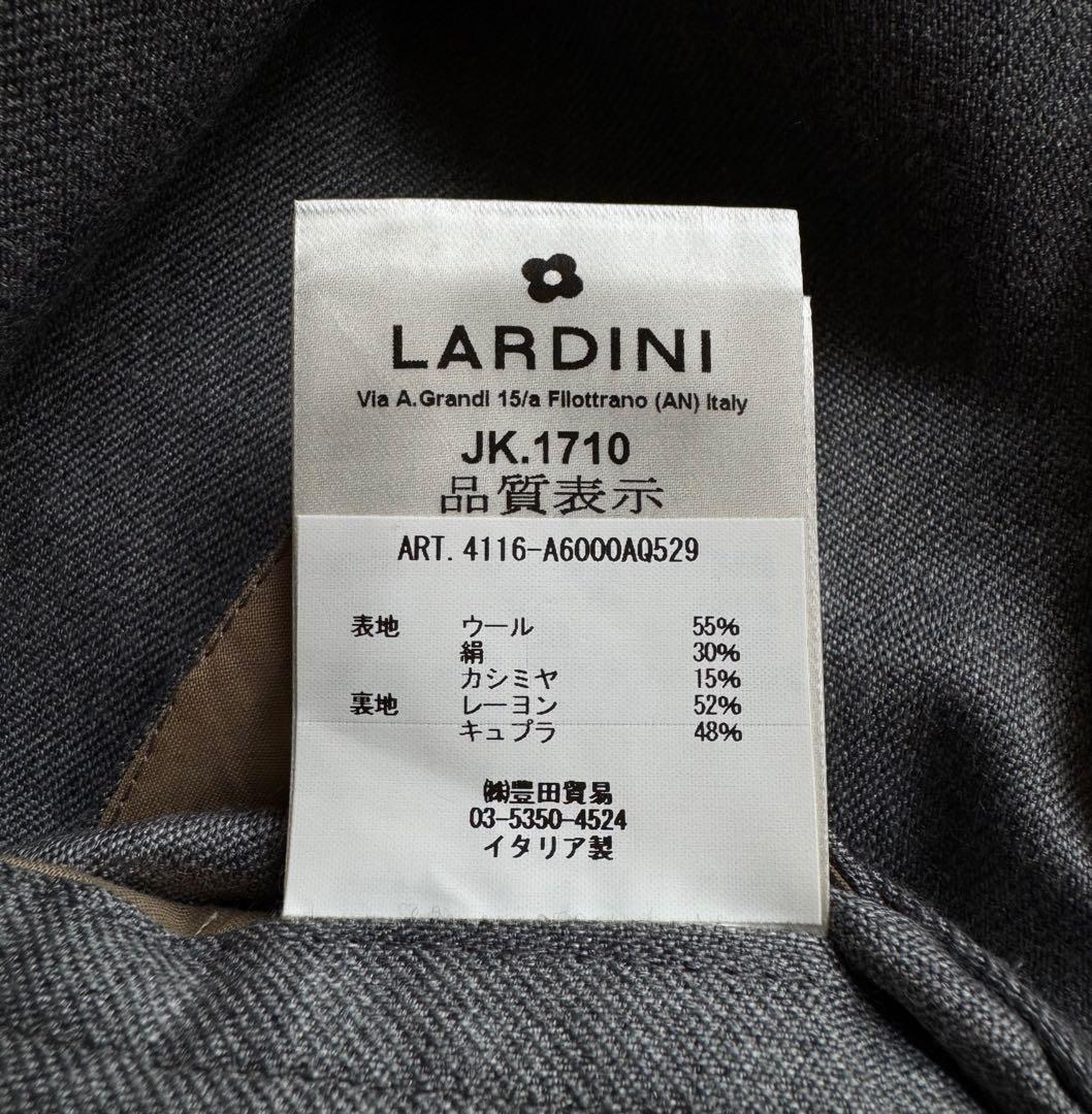 【新品・未使用品】 最新モデル LARDINI ラルディーニ3者混ジャケット