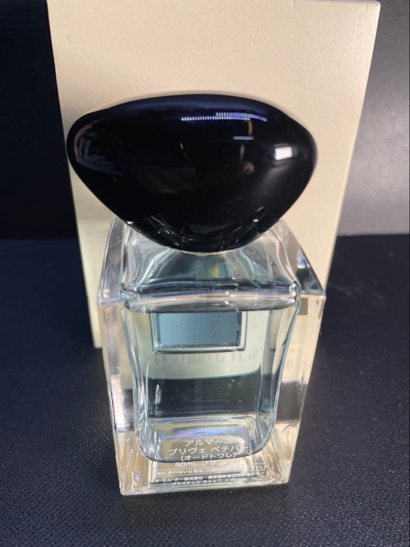 ARMANIアルマーニ プリヴェ ベチバー ディベール（オードトワレ.50ml）