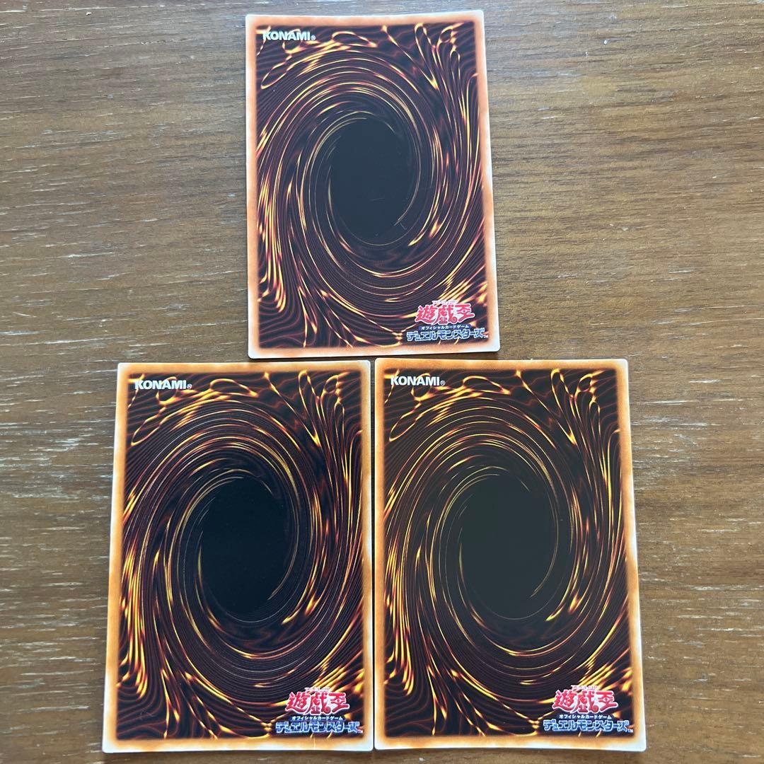 【遊戯王】お買得：2期版　デーモンの召喚（UR3枚）