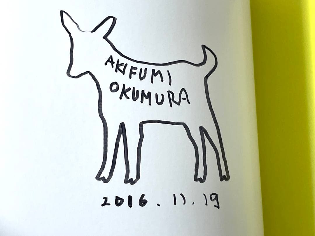 奥村晃史 直筆イラスト・サイン入り OKUMURA BOOK 画集 図録 うさぎ