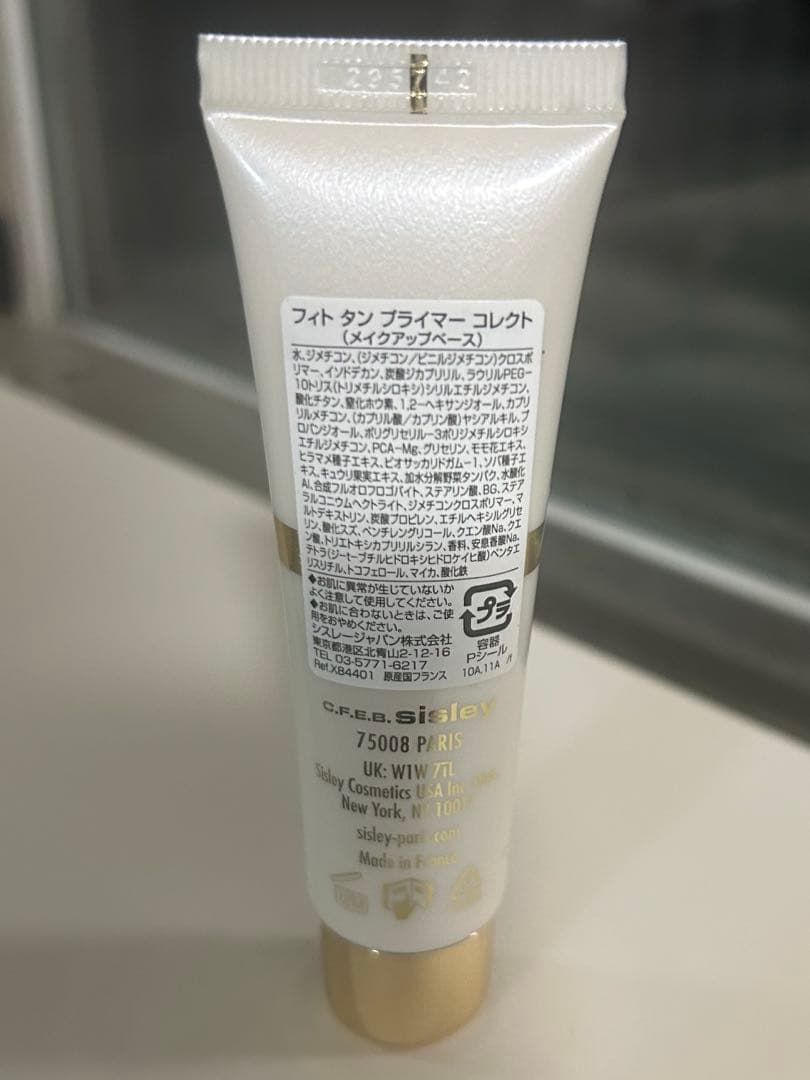 1回のみ使用　シスレー　フィトタンプライマーコレクト