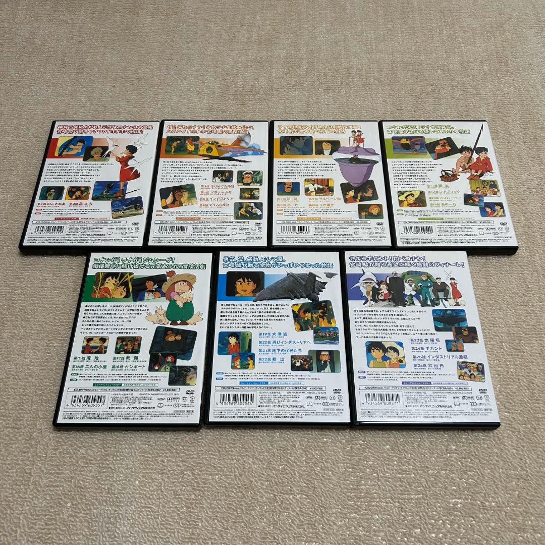 DVD 未来少年コナン 全7巻セット セル版