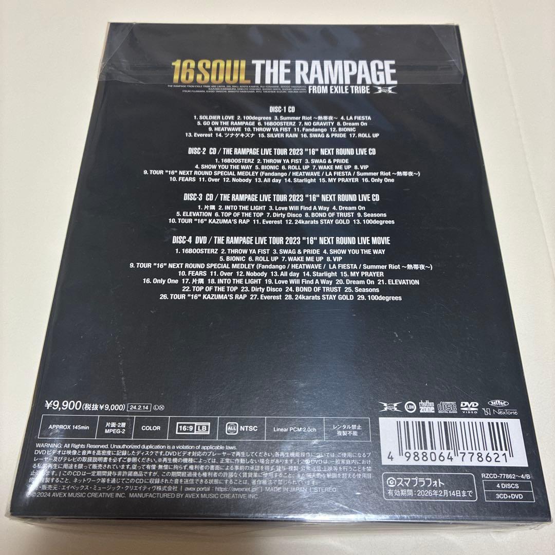 新品未使用　16 SOUL THE RAMPAGE ベストアルバム他