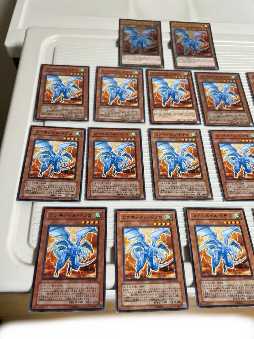 遊戯王 、コアキメイルドラゴ、英語版（ウルトラレア、ノーマル）