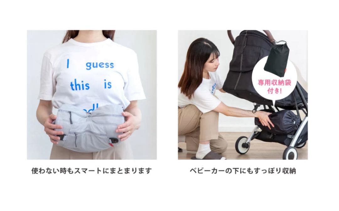 アンジェレッテクアトロエアー3.2 抱っこ紐