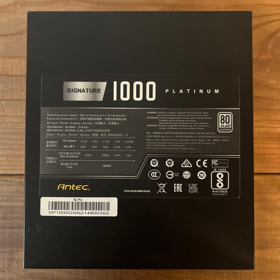 Antec 電源ユニット 1000W 80PLUS Platinum ATX