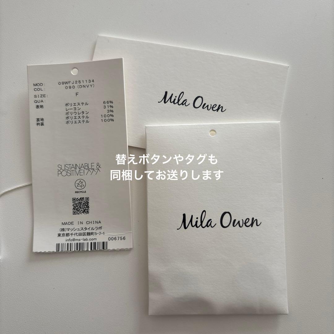 【未使用タグあり】ミラオーウェン テーラードジャケット