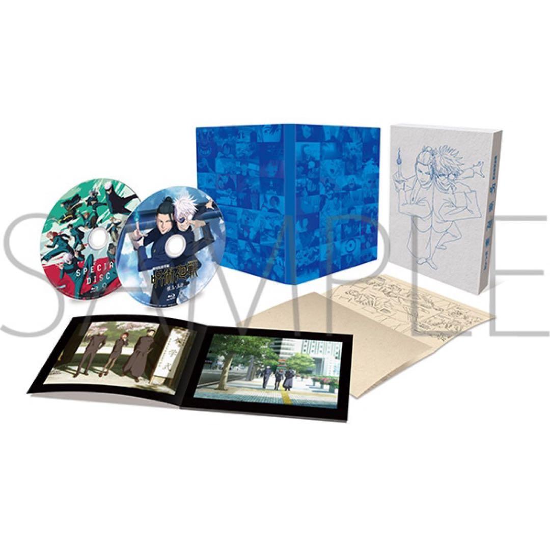 劇場版　呪術廻戦　懐玉 玉折　DVD 　ブックレット