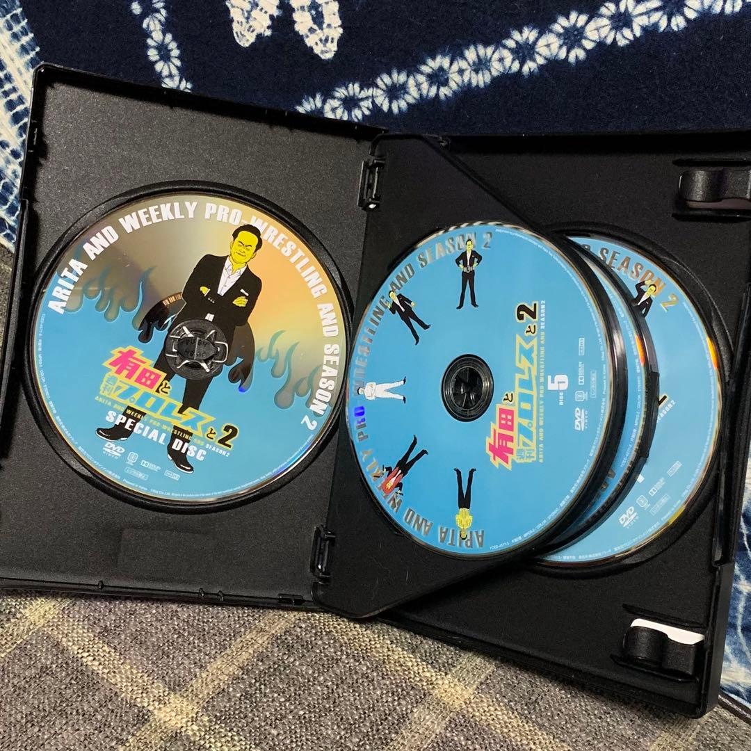 親*け様 有田と週刊プロレスと DVD BOX 2つセット