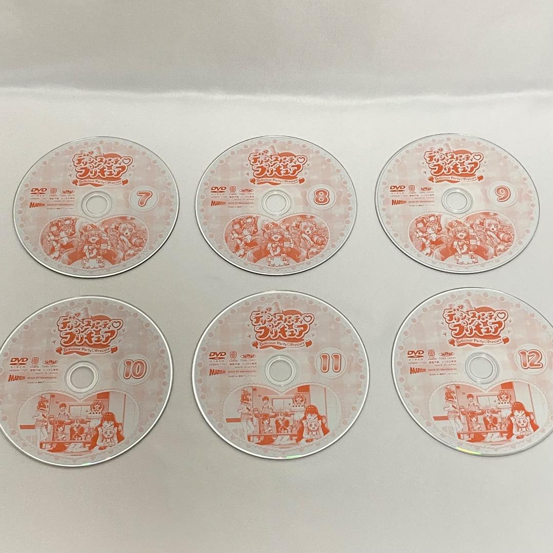 シール・スタンプなし！ デリシャスパーティ♡プリキュア 全15巻セット