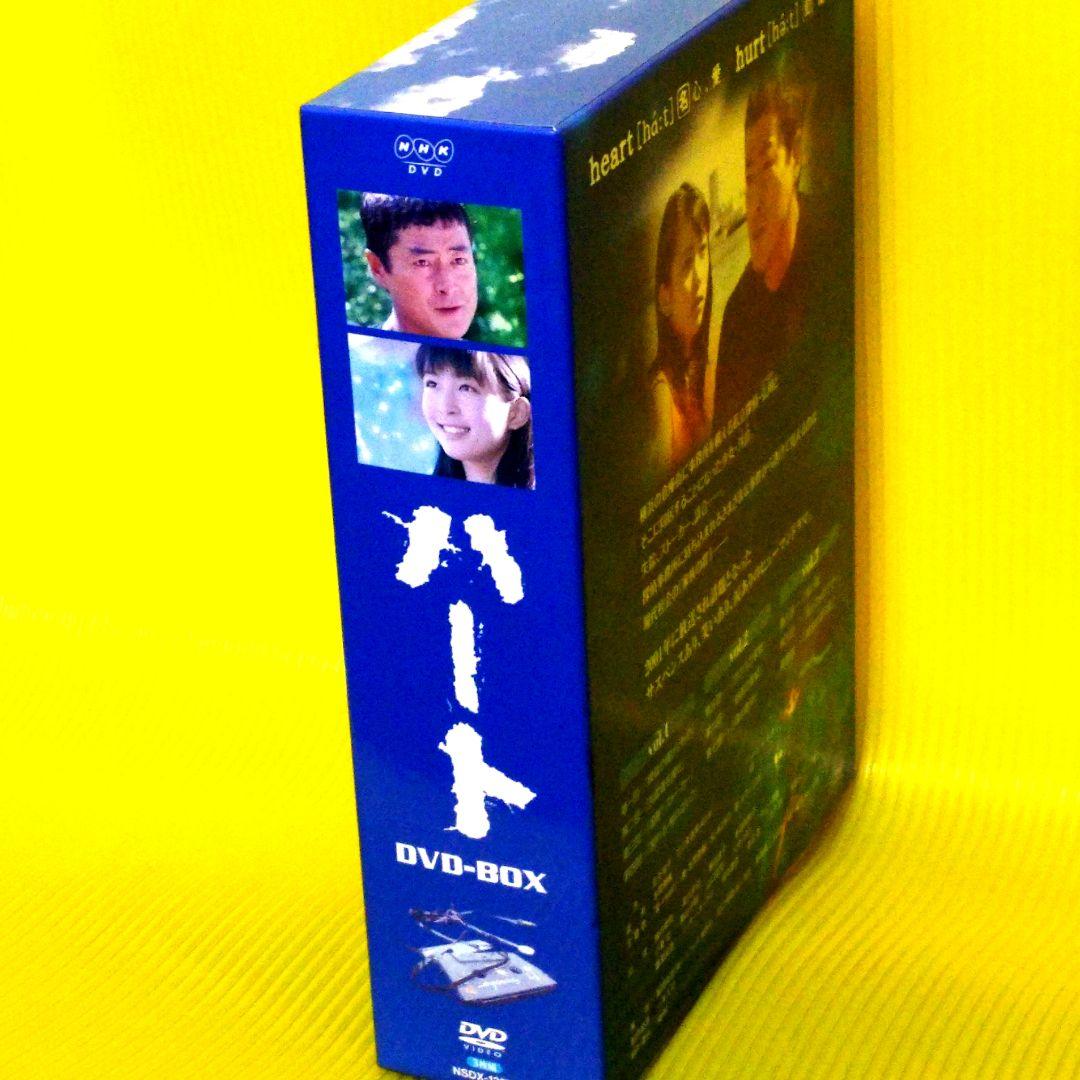 ハート DVDBOX DVD TVドラマ ドラマ 国内正規品