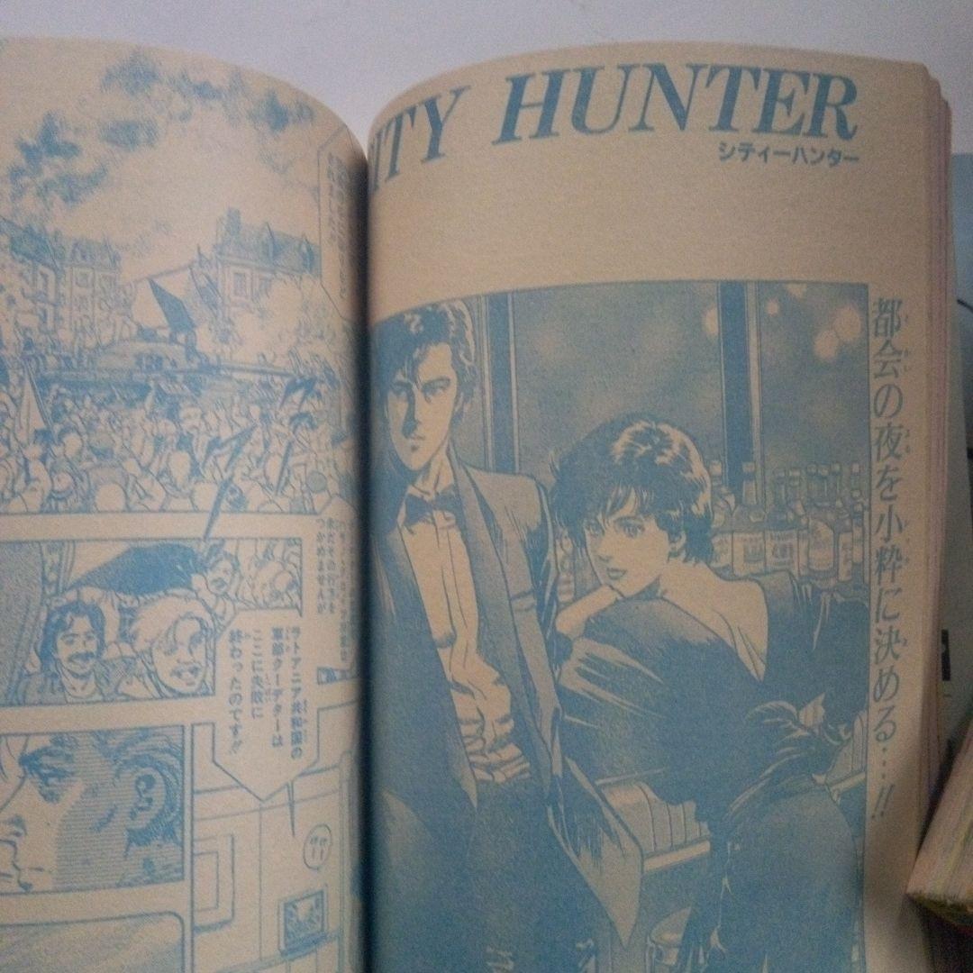 週刊少年ジャンプ1991年46号　表紙　ろくでなしBLUES