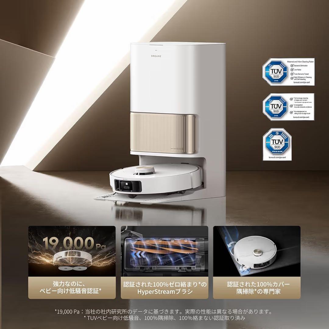 【ラッキー】DREAME L40s Pro Ultra ロボット掃除機
