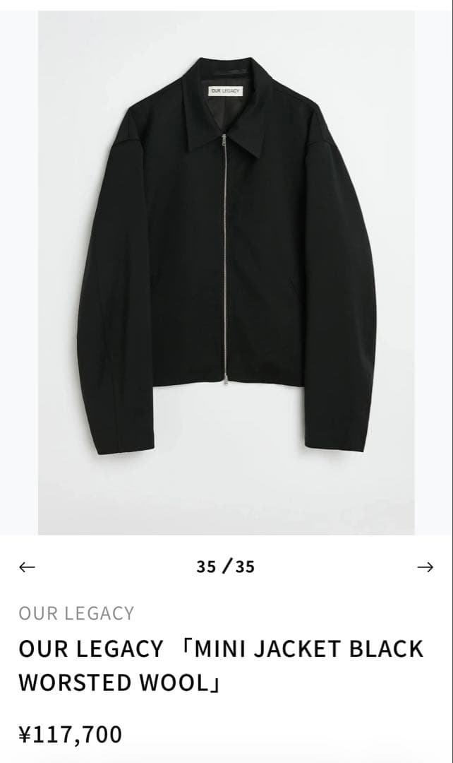 OUR LEGACY アワーレガシー MINI JACKET 44
