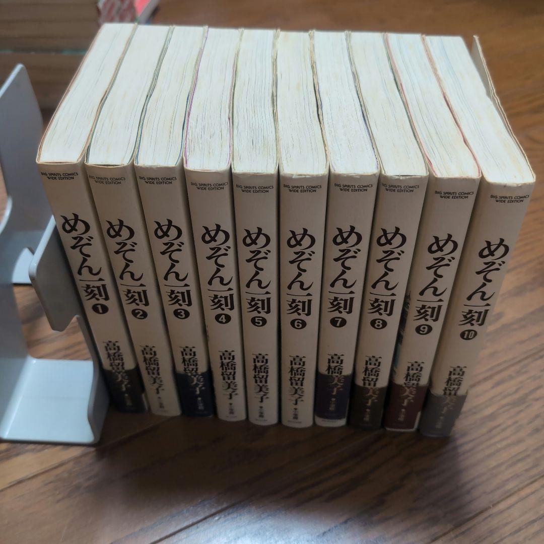 【希少】めぞん一刻セット（漫画、原画集、他）　高橋留美子