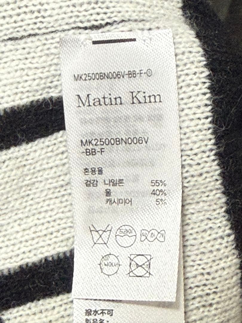 【正規品】MATIN KIM マーティンキム ニット帽 ブラック 韓国購入