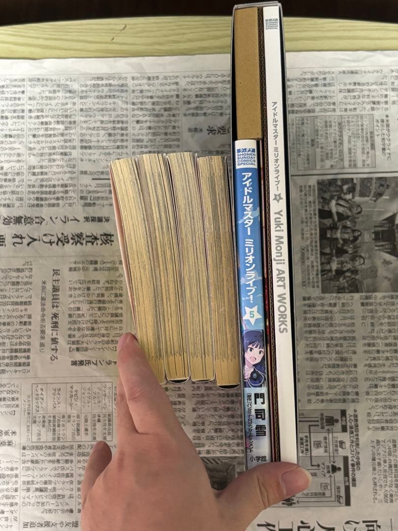 ミリオンライブ 1〜5巻 CD付き 特装版