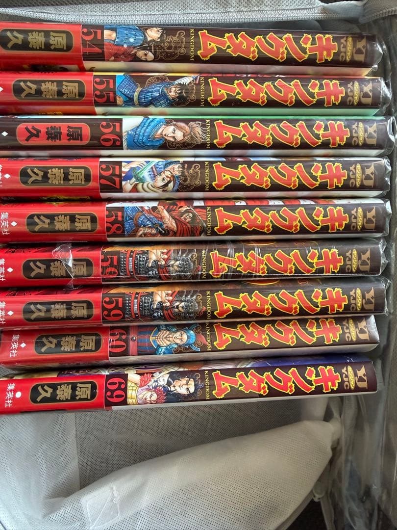キングダム1巻〜60巻＋69巻