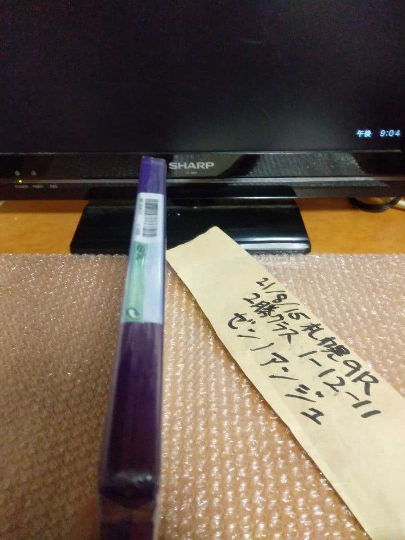 新品未開封 XBOX360 ソフト DANCE CENTRAL 3 送料無料
