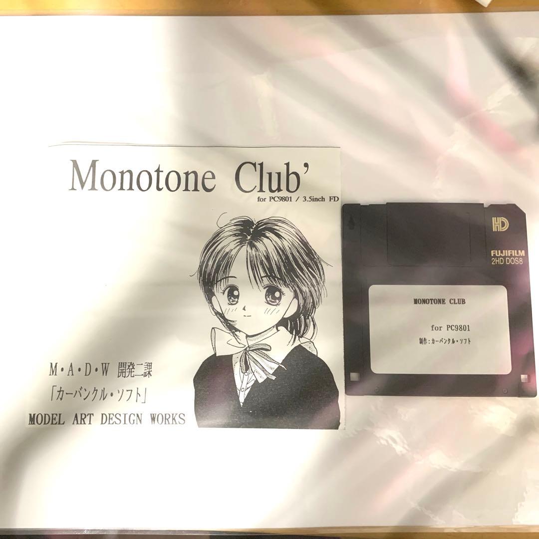 x68000用 ソフト　Monotone Club’ 123セット